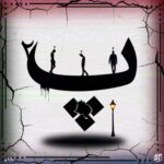 دانلود آهنگ سینا انعکاس پارازیت 2